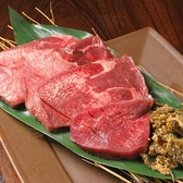 炭と香けやぐ国分町店のおすすめ料理2