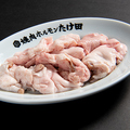 料理メニュー写真&nbsp;【超人気】大トロホルモン