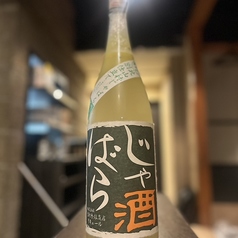 車坂リキュール じゃばら酒 別仕立て