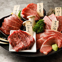 希少部位も安定して提供できる徹底した仕入れ