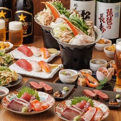 ごきげんえびす 近江八幡店のコース写真