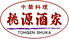 中華料理 桃源酒家のロゴ