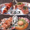 焼鳥 博多テルコ
