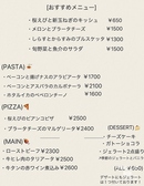 クロッパ Croppaのおすすめ料理3