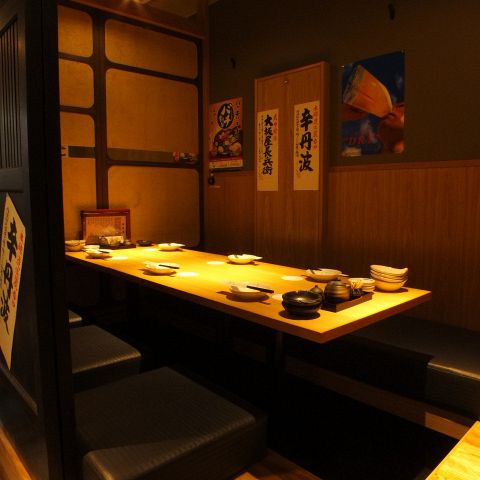 魚然 八丁堀店 八丁堀 居酒屋 ネット予約可 ホットペッパーグルメ