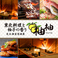 餃子の通販サイト(静岡県)