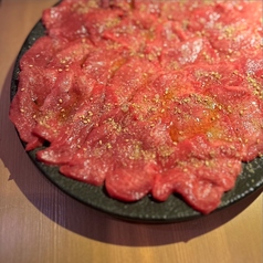 タン塩