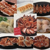 チャイニーズレストラン 渓源 南口店のおすすめ料理3