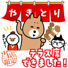 元祖やきとり家 美濃路 春日井八田店の外観2