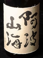 日本酒