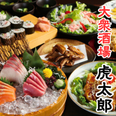 宴会コース各種：4000円・5000円・6000円の3種ご用意！