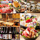 さかな酒場