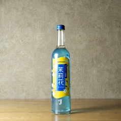 茉莉花(ジャスミン焼酎)