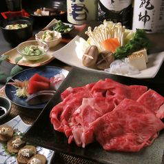 ちゃん影のコース写真