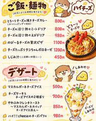 とろ~りチーズの焼きチーズカレー