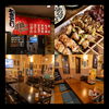 焼鳥はつらいよ松山高山店