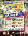青森県産津軽どり 蕎麦居酒屋 逸品庵 虎ノ門店の雰囲気1
