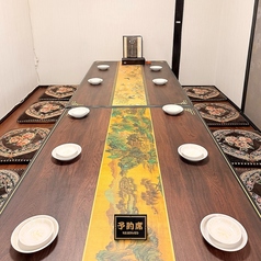 餃子王 太平通店の雰囲気3