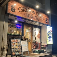 ◆ネオンと看板が目印◆店内/テイクアウト大歓迎！