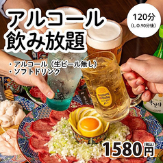 焼肉ダイニング ちからや 品川港南口店のコース写真