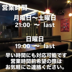 BAR ISHIN バー イシンのおすすめポイント1