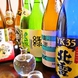 八海山・〆張鶴・鶴齢…など新潟が誇る日本酒をご用意