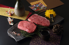 神戸牛 厳選部位ステーキ2種盛り合わせ