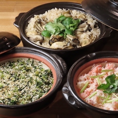 【店主イチオシ】香川県産おいでまい使用の土鍋炊きご飯