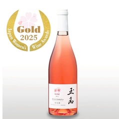 B 玉名 (ロゼ・辛口)