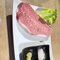 しまステーキ