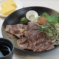 【冷】信州牛梅おろしそば