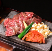 溶岩石ステーキにくまる亭のおすすめ料理3