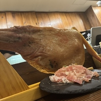 原木生ハムと白ワインの至福のペアリング