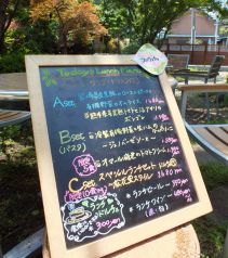 【シェフのこだわりランチ】黒板メニューで毎日日替り★