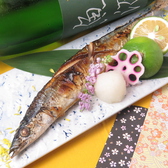 【季節のアラカルト一例】秋刀魚の塩焼き　580円　※内容は仕入れによって変わる場合がございます