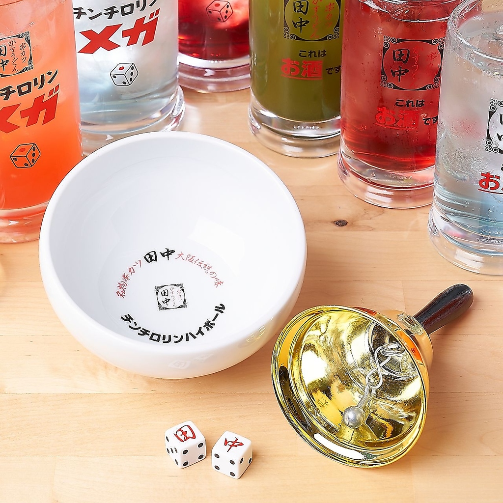 串カツ田中といえば！チンチロリン☆イボール・酎ハイ・サワーがお得に飲めますよ！！