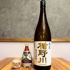 楯野川　純米大吟醸　清流