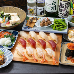 スシサカバエイトキッドのコース写真