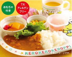 お子様甘口カレーセット