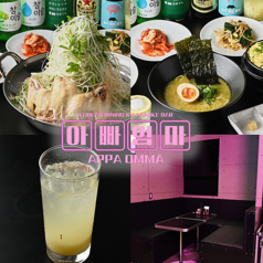 韓国料理＆カラオケバー「アッパオンマ」　濃厚タッカンマリと自家製レモンサワーの店の特集写真