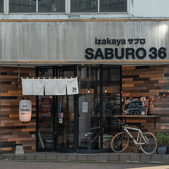 izakaya SABURO サブロ 掛川の外観1