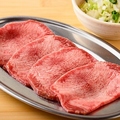 料理メニュー写真&nbsp;上塩タン