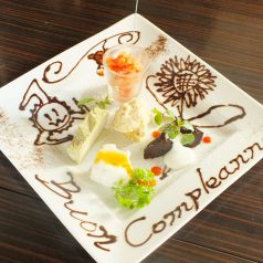trattoria AL MOMENTO トラットリア アルモメント 伊勢佐木町店のおすすめポイント1