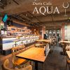 Darts Cafe AQUA ダーツカフェ アクア画像