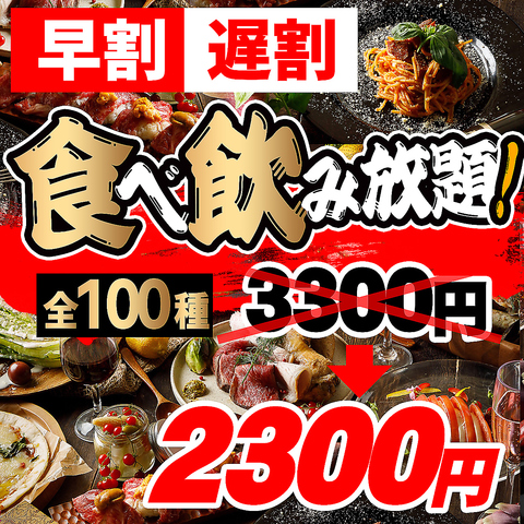 満腹屋 金山店