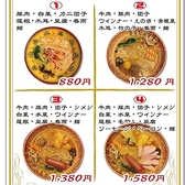 居酒屋春香のおすすめ料理3