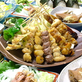 鳥基地 平 本店のおすすめ料理2