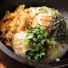 【人気】つぶ貝の旨煮石焼ご飯