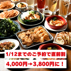がブリチキン 金山本店特集写真1