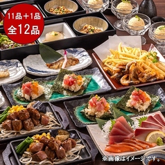 忍家 センター南駅前店のコース写真